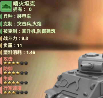 兵人大战官方版