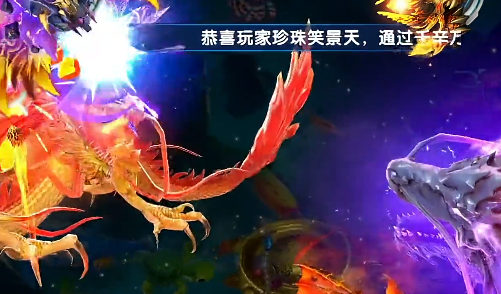 指尖捕鱼爆金版官方