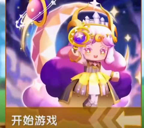 迷你世界不用实名认证也可以玩2025