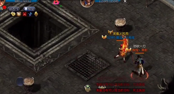 王者传奇百度版官方