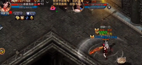 王者传奇百度版官方