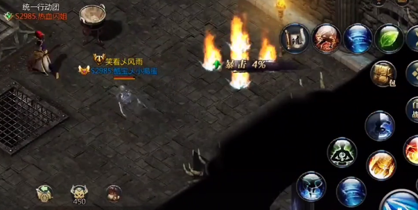 王者传奇百度版官方