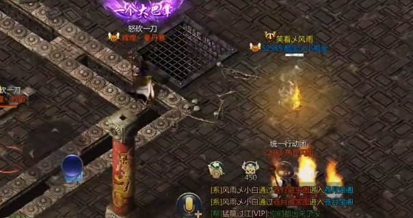 王者传奇百度版官方