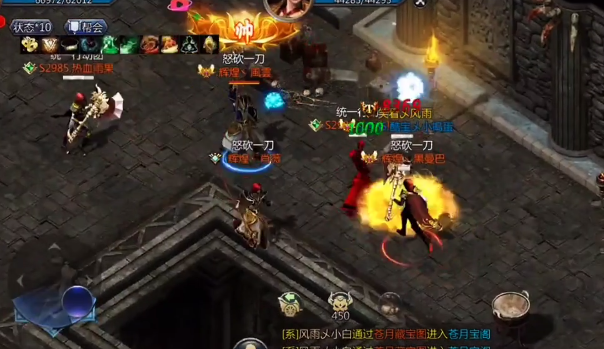 王者传奇百度版官方