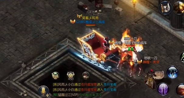 王者传奇百度版官方