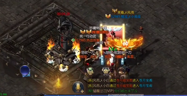 王者传奇百度版官方