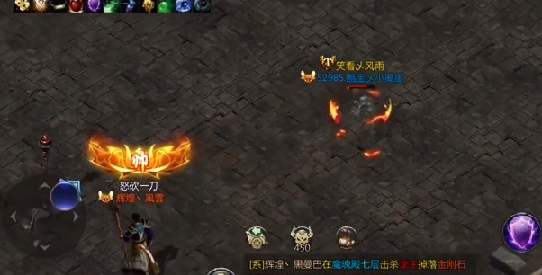 王者传奇百度版官方