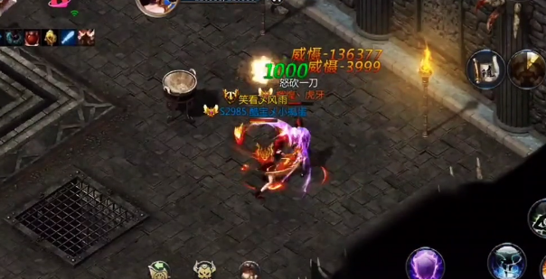 王者传奇百度版官方