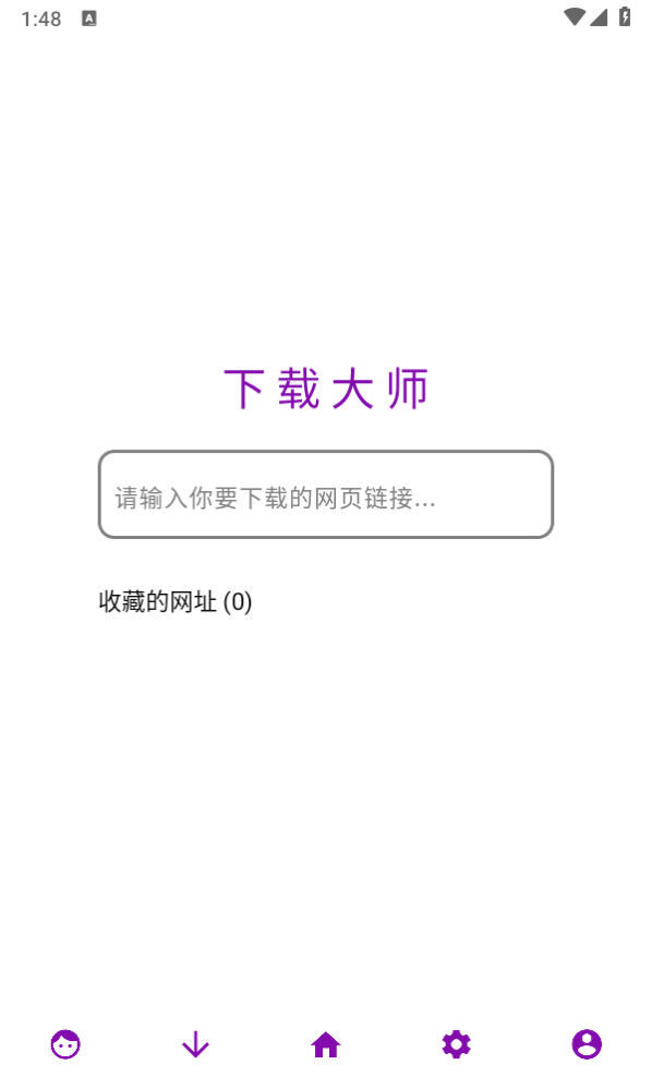 网页视频大师免费版