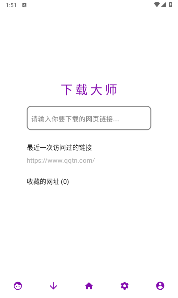 网页视频大师免费版