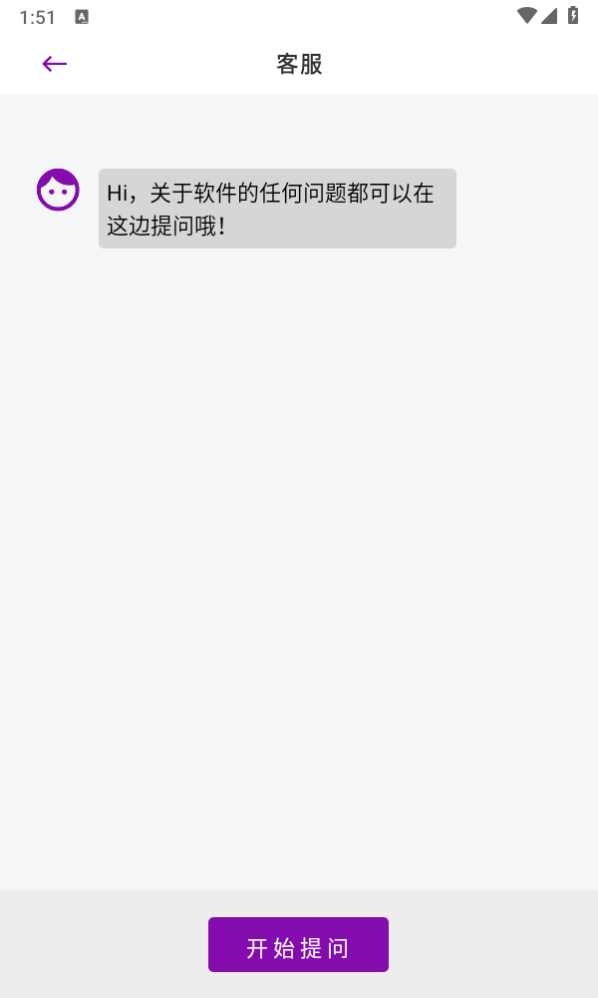 网页视频大师免费版