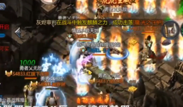 王者传奇官方正版最新版