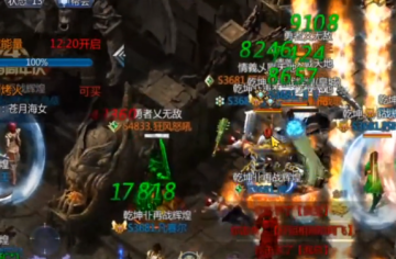 王者传奇官方正版最新版