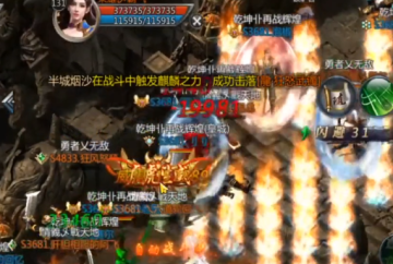 王者传奇官方正版最新版