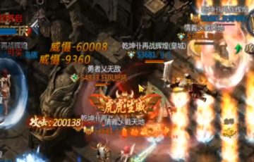 王者传奇官方正版最新版