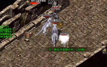 王者传奇官方正版最新版