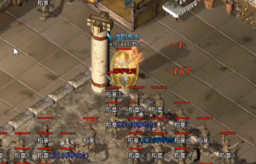 王者传奇官方正版最新版