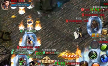 王者传奇官方正版最新版