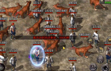 王者传奇官方正版最新版