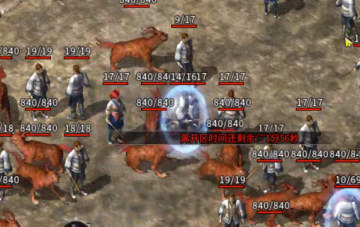 王者传奇官方正版最新版