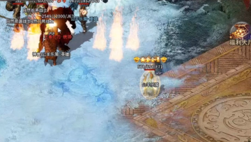 王者传奇新版官方