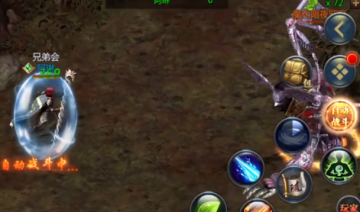 王者传奇新版官方