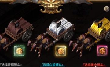 王者传奇新版官方