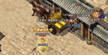 王者传奇新版官方