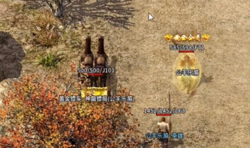 王者传奇新版官方