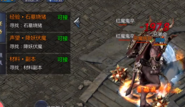 王者传奇新版官方