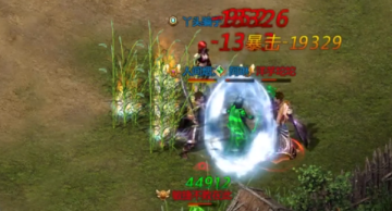 王者传奇新版官方