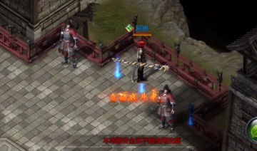 王者传奇新版官方