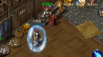 王者传奇新版官方