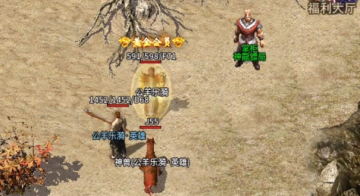 王者传奇新版官方