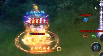 王者传奇新版官方