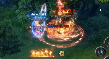 王者传奇新版官方