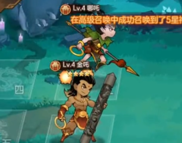 伏魔记手游官方