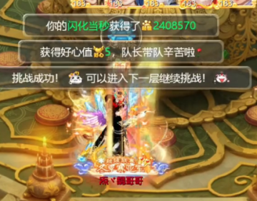 大话西游手游联想版本