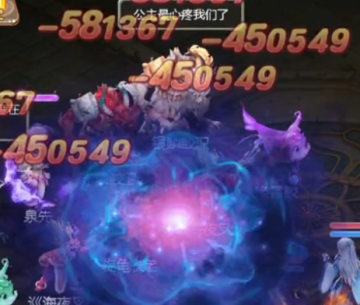 大话西游手游联想版本