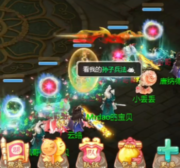 大话西游手游联想版本