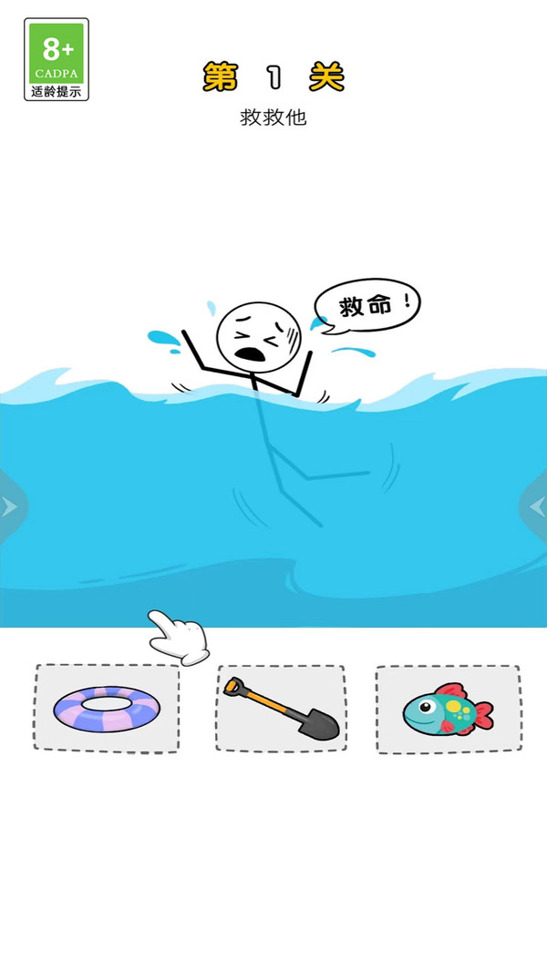 疯狂整蛊专家手游