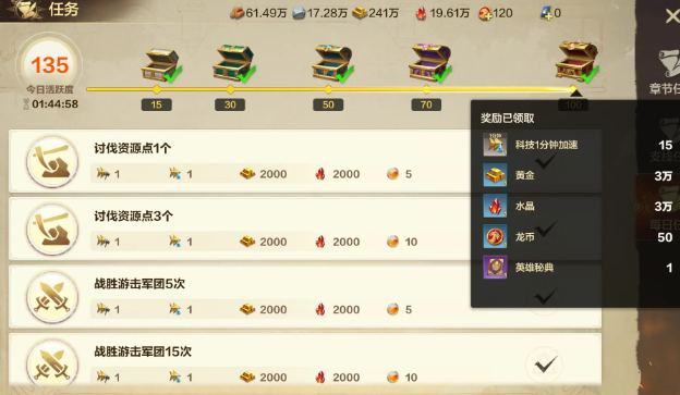 魔法门之英雄无敌领主争霸官方服正版