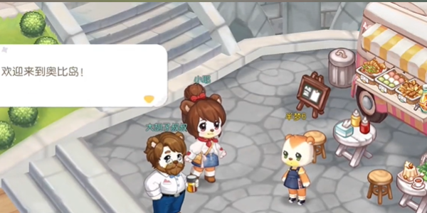 奥比岛梦想国度国际版