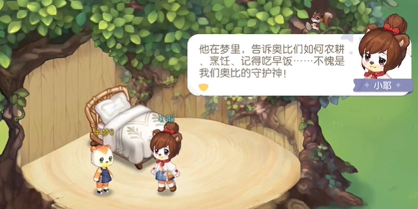 奥比岛梦想国度国际版