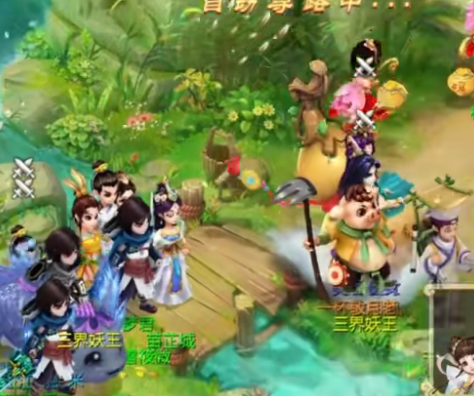 大话西游手游网易正版