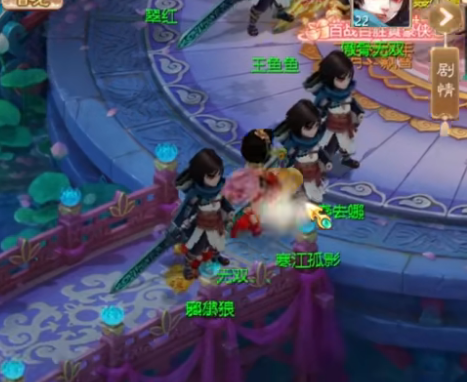 大话西游手游网易正版