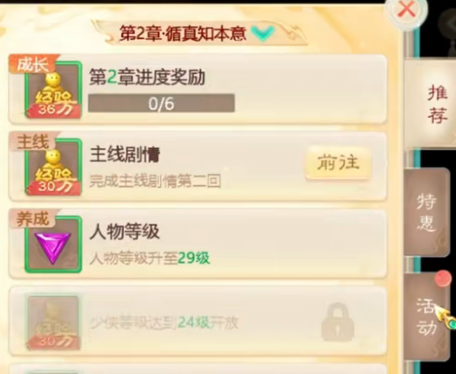 大话西游手游网易正版