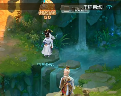 大话西游手游网易正版