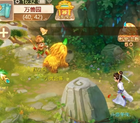 大话西游手游网易正版