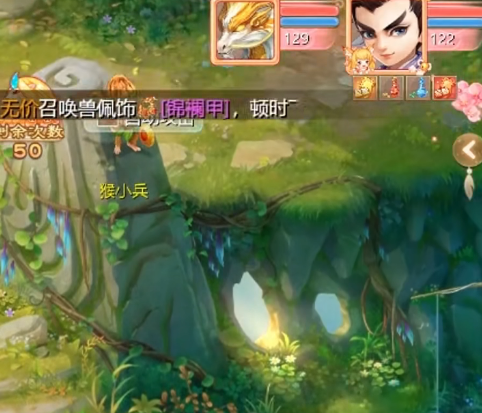 大话西游手游网易正版